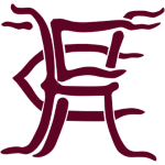 Logo Horley Town